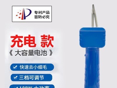 拔鸭毛鸡毛机器家用充电拔毛大鹅手持鸡鸭鹅撕拉式脱毛机小型图3