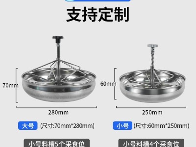 现货供应补料槽加厚不锈钢猪食槽仔猪料槽小猪开口料槽猪用采食槽图4