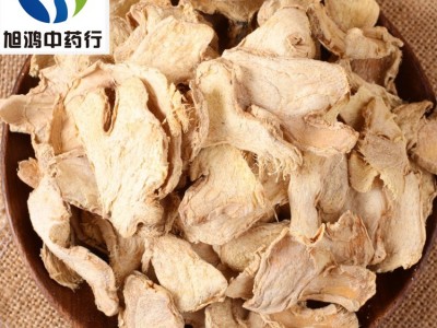 旭鸿药材 云南干姜500g现货 姜粉辛香调料卤料 规格齐全炖汤图2