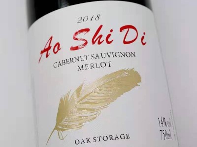 厂家批发葡萄酒节日用酒可代发图2