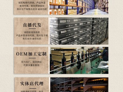 腾川酒水厂家14度红酒庄园萨洛干红葡萄酒750ml整箱红酒批发图4