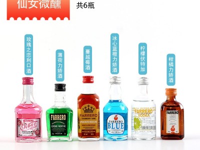 腾川酒水厂家迷你洋酒组合款小瓶酒50ml白兰地夜店便利店小酒图3