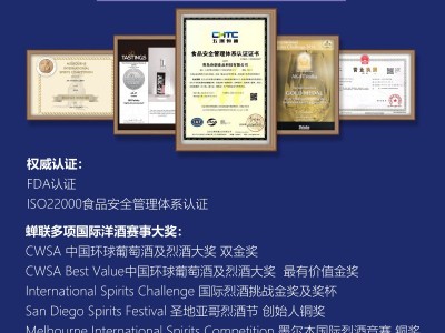 桶装25L散伏特加威士忌金酒白朗姆白兰地龙舌兰洋酒酒吧调酒基酒图4