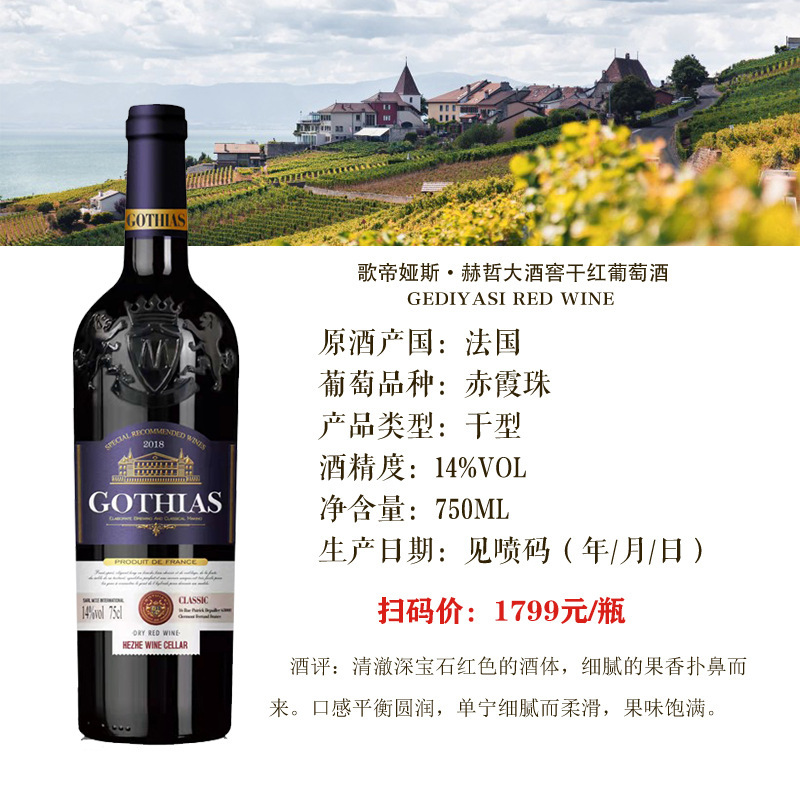大酒窖
