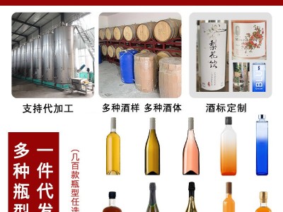 厂家批发女士低度气泡酒梅子酒婚宴KTV酒吧微醺青梅酒起泡酒果酒图4
