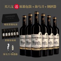 厂家批发750ML6支装代发整箱 带三件套赤霞珠干红葡萄酒 红酒礼盒