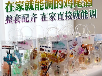 迷你小酒版便利店调酒洋酒夜市摆摊公路商店微醺套装50毫 升小瓶装图3