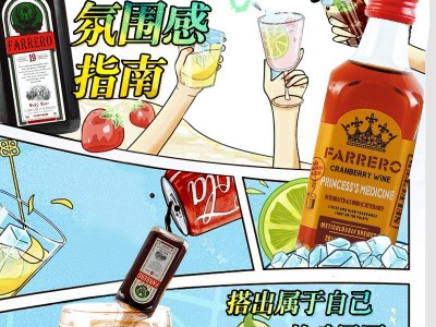 迷你小酒版便利店调酒洋酒夜市摆摊公路商店微醺套装50毫 升小瓶装图4