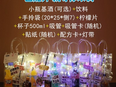 迷你小酒版便利店调酒洋酒夜市摆摊公路商店微醺套装50毫 升小瓶装图2