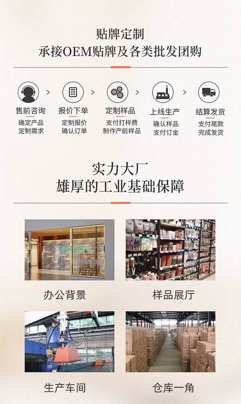 企业介绍_01