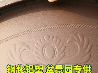 特大号塑料花盆加厚大口径果树花盆户外庭院园林种树养睡莲荷花盆图5