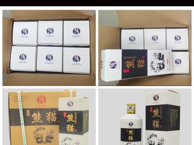 酱香型白酒整箱贵州茅台镇熊猫酒500ml粮食酒53°礼盒装高粱白酒图4
