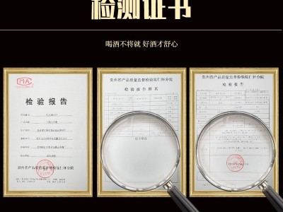酱香型白酒整箱贵州茅台镇熊猫酒500ml粮食酒53°礼盒装高粱白酒图2