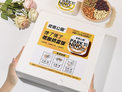 贴牌代加工定制网红低温酸奶乳制品子母杯翻趣杯尼诺公园酸奶盒饭图4