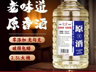 白酒厂家浓香型纯粮食酒高粱52度60度62度桶装散装酒散酒老酒批发图5