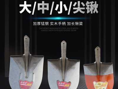 厂家批发铁铁铲户外挖土神器铁锨农具种菜防汛园艺农用工具铁锹图5
