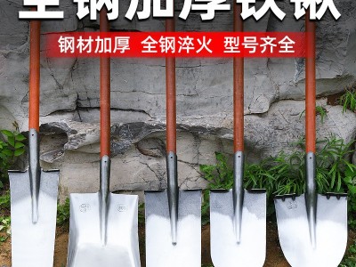 厂家批发铁铁铲户外挖土神器铁锨农具种菜防汛园艺农用工具铁锹图2