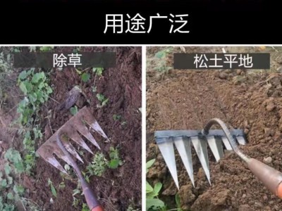代发锄头除草耙子农具锄草锄根神器翻地松土耙除草农用工 具大全图5