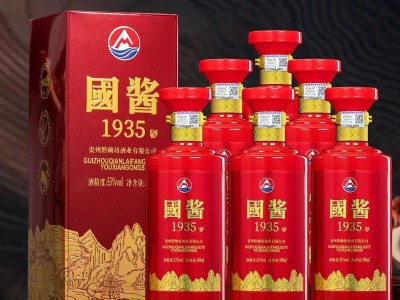 国酱1935贵州王子酒 53度酱香型白酒纯粮原浆老酒礼盒装整箱批发图5