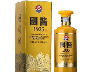 国酱1935贵州王子酒 53度酱香型白酒纯粮原浆老酒礼盒装整箱批发图4
