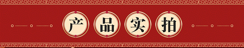 白酒-内页_09