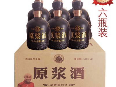 福满门福传天下52度白酒整箱浓香型原浆酒纯粮食白酒年货工厂批发图2