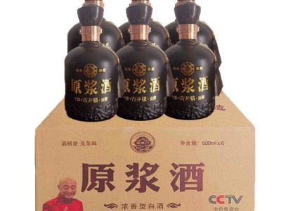 福满门福传天下52度白酒整箱浓香型原浆酒纯粮食白酒年货工厂批发图4