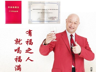 福满门白酒批发浓香型纯粮酿造原浆酒 52度高粱酒礼盒装白酒年货图4