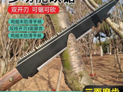户外多功能砍锯 家用木工锯 园林锯户外便携手锯开荒伐木专用锯图2