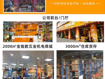 柴刀砍镰开山刀农用收割户外刀斧割草砍树台湾原装佐田短柄砍柴刀图4