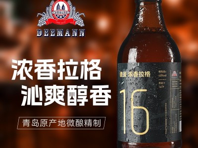 【1件代发 批发 厂家直发】德曼高浓度精酿原浆啤酒6瓶整箱尝鲜装图2