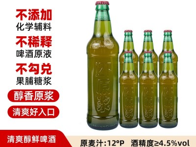 青岛特产500ml拉格原浆黄啤酒12瓶装箱装线下商超餐饮KTV批发拿货图4