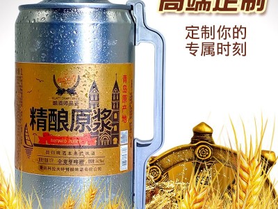 原浆精酿啤酒整箱2升6桶装青岛原产地麦芽发酵啤酒2L原液厂家批发图3