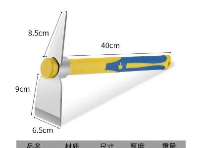纤维柄不锈钢小锄头园艺工具种菜家用两用镐锄头挖笋除草农用图5