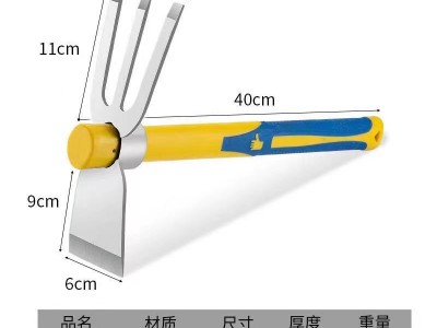 纤维柄不锈钢小锄头园艺工具种菜家用两用镐锄头挖笋除草农用图4