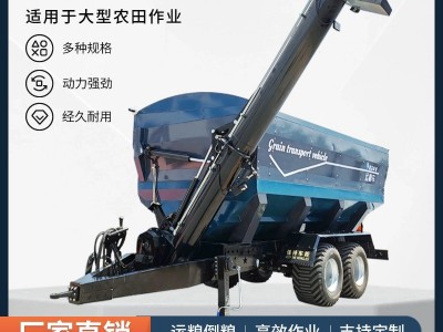 折臂28方高炮加肥运粮车农场卸粮机牵引式粮食倒运施肥一体机图4