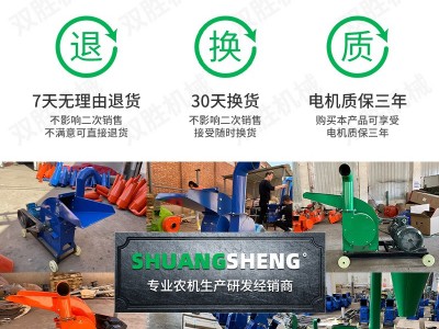 粉碎机大型牧草粉草料粉碎机锤片式玉米干湿两用家用养殖打料机图2