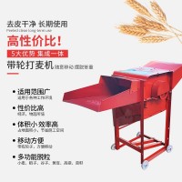多功能小麦脱粒机水稻大豆黄豆油菜籽高梁谷子脱壳机脱籽机打麦机