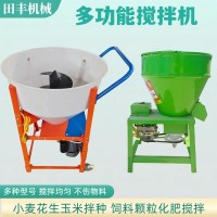 家用立式种子搅拌机 220v多种型号花生小麦玉米包衣机 花生拌种机