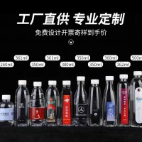康泠泉小瓶水定制小瓶装酒吧宾馆4S店企业展会年会非 矿泉水定制