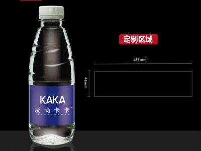 康泠泉 定 制 水logo小瓶装企业婚礼活动订 制饮用水贴纸标签包装图2