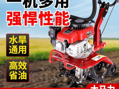 宗申微耕机汽油松土多功能小型家用农用翻土开沟机耕地犁 地旋耕机图4