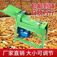 电动玉米脱粒机新款全自动家用小型220V加厚剥粒苞谷分 离收获机械