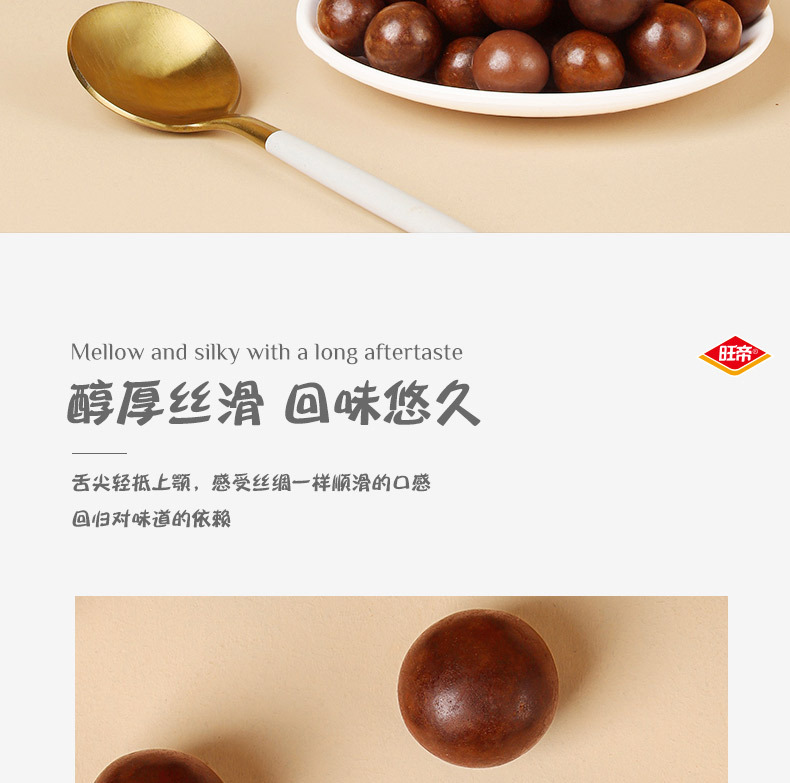 麦丽素_10