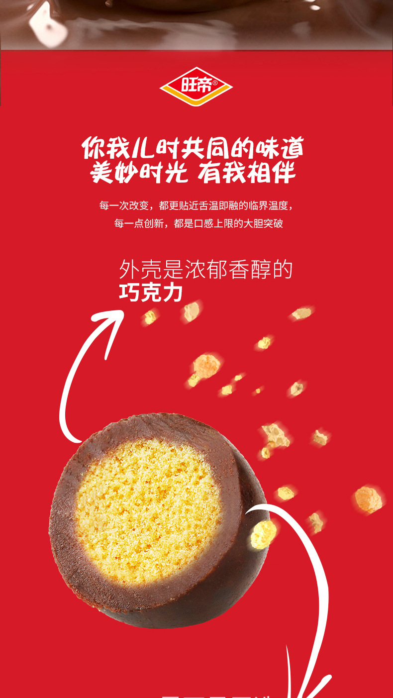 麦丽素_02