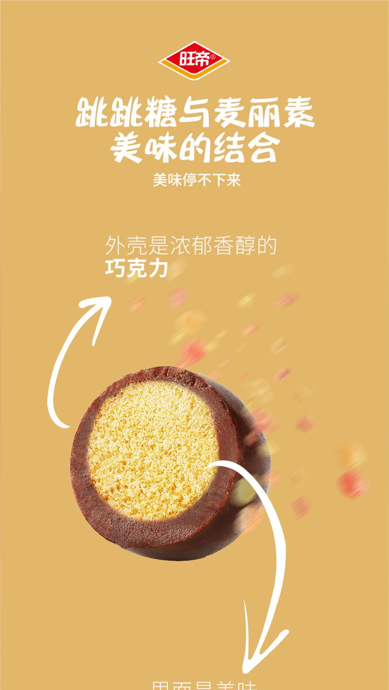 麦丽素_06