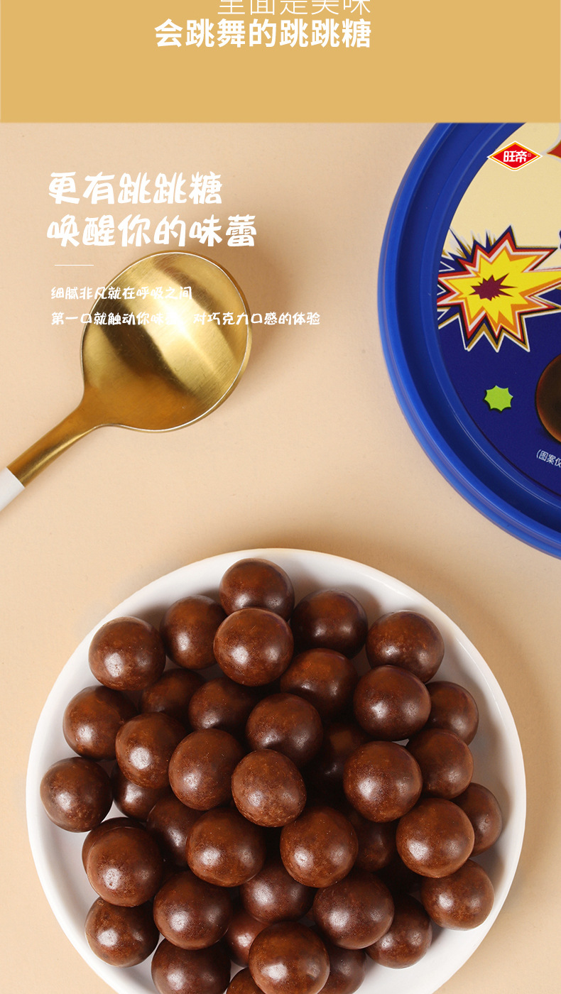 麦丽素_07
