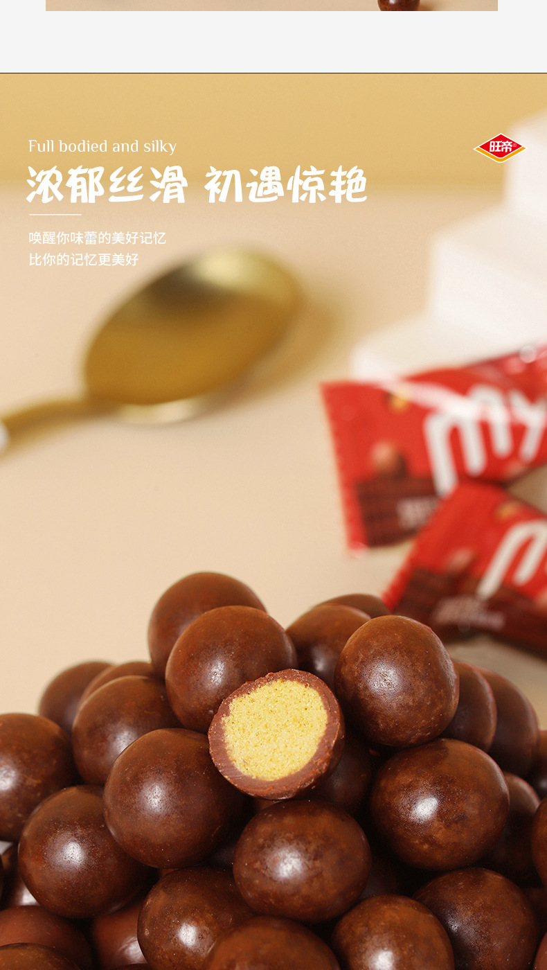 麦丽素_04