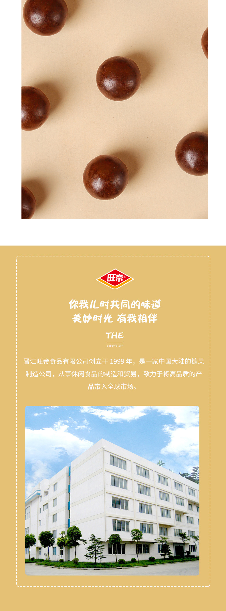 麦丽素_11