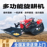 各种马力多款农具开沟除草回填堆土大棚茶园烟草果园 履 带旋耕机
